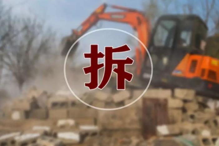 MK体育- MK体育官方网站- MK体育APP下载- 世界杯官方指定平台拆迁安置律师 - 110网
