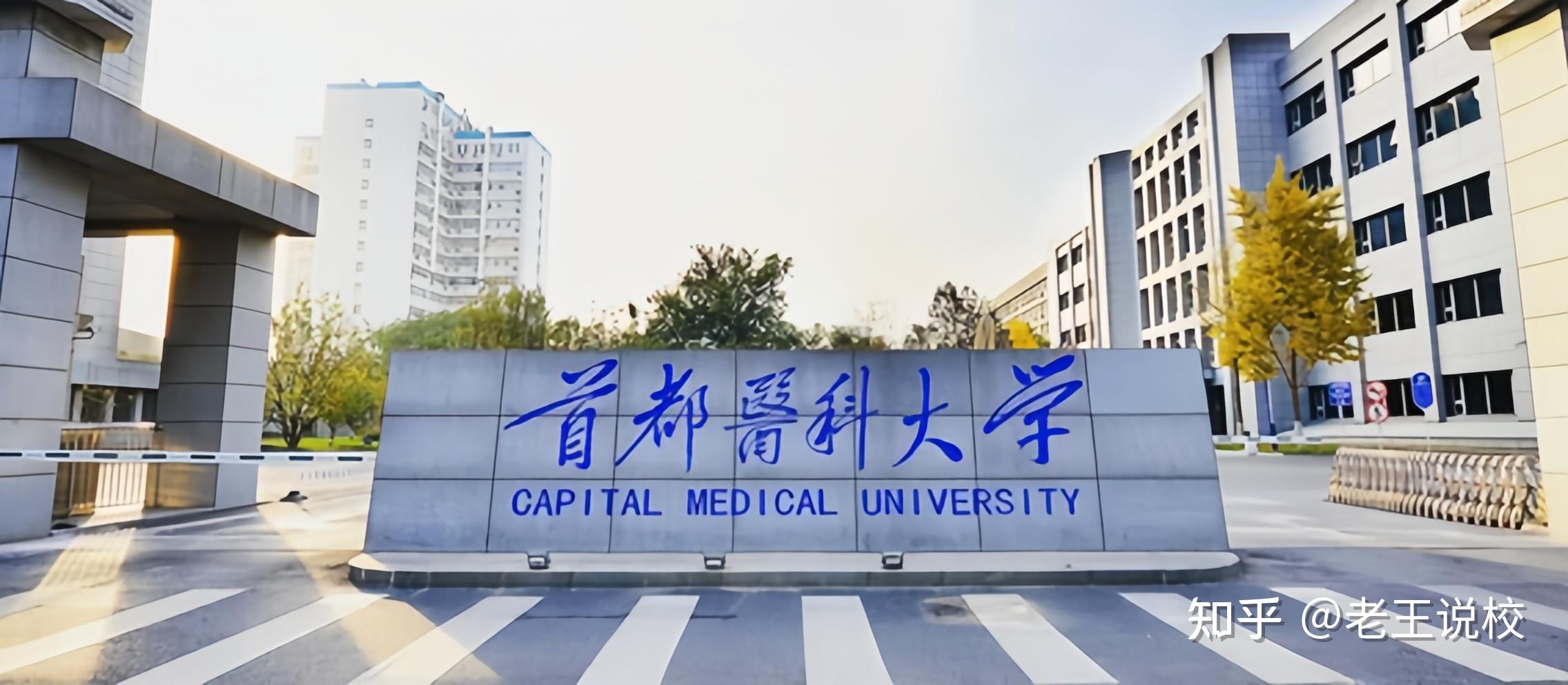 关于首都医科大学附属阜外医院"华西医院黄牛怎么挂的号"的信息