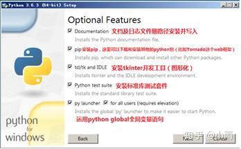 python下载3.6版本 python下载3.6版本