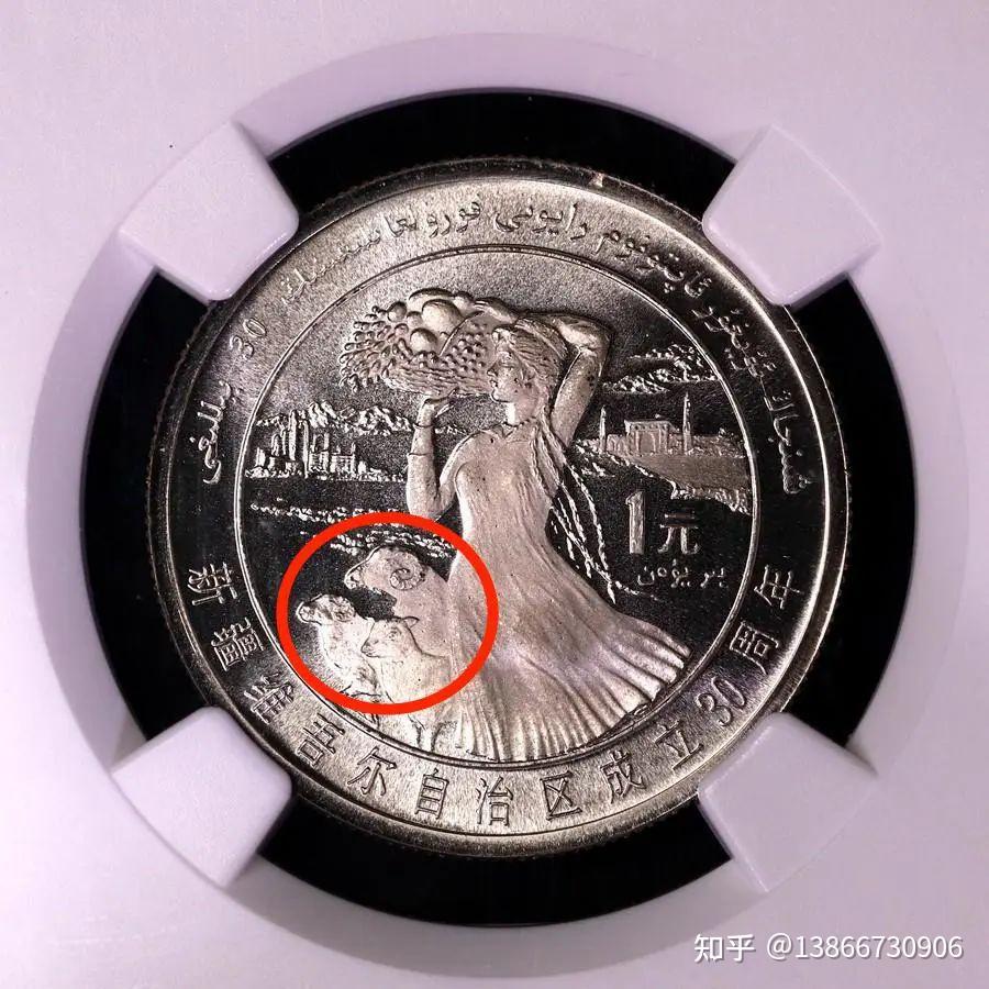 这种特殊的1元硬币，竟然值4万多！ - 知乎