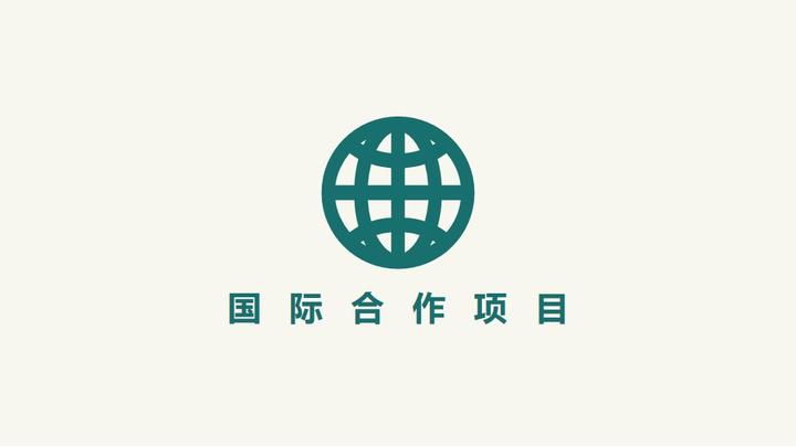2022年度NSFC与比利时弗兰德研究基金会合作交流项目指南公布 - 知乎