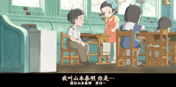 《窗边的小豆豆》口碑超越宫崎骏,这部“年度最佳”凭什么?