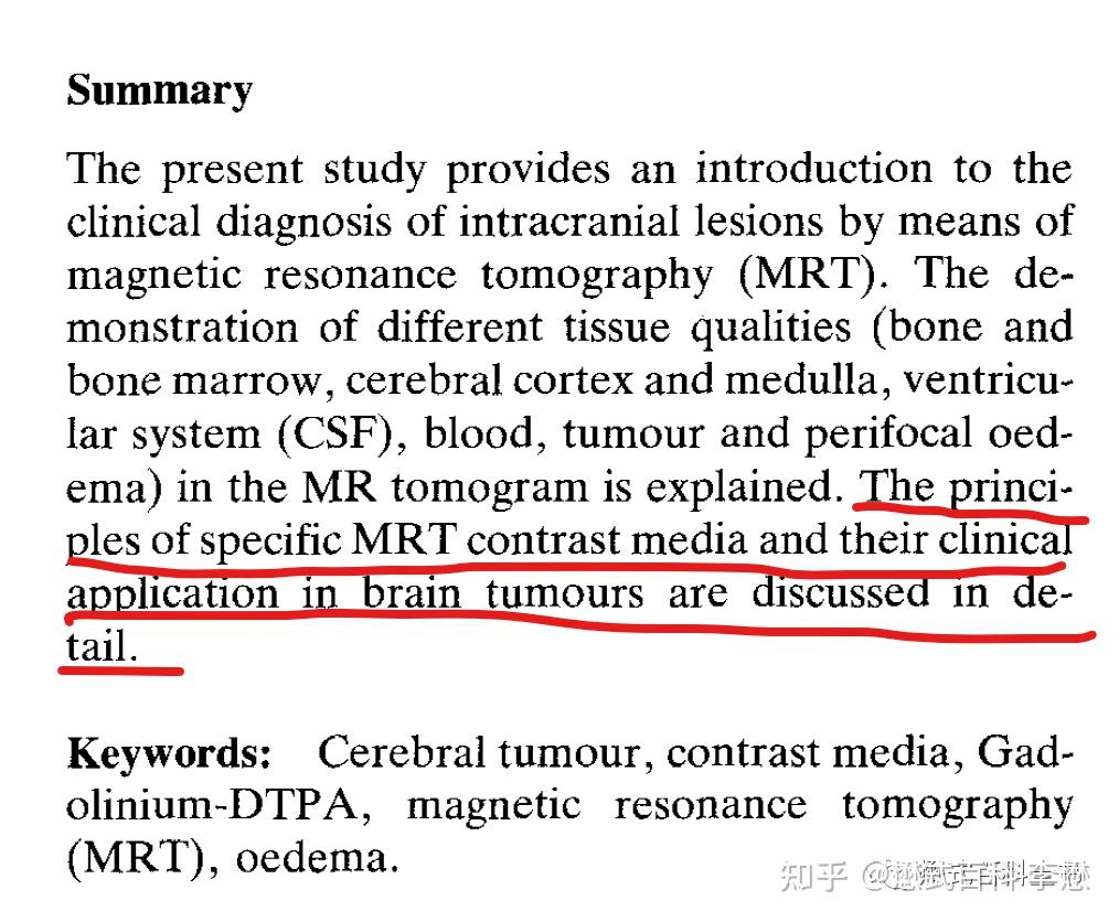 磁共振增强扫描的临床应用 - 知乎