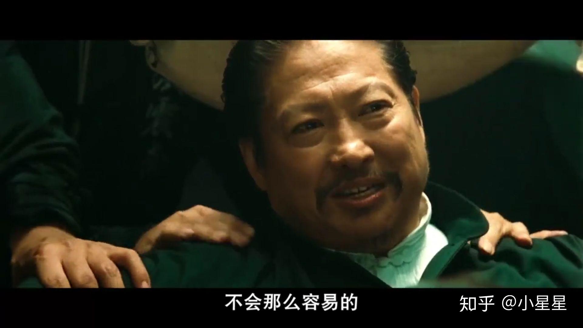 《叶问》系列中有哪些名场面？ - 知乎