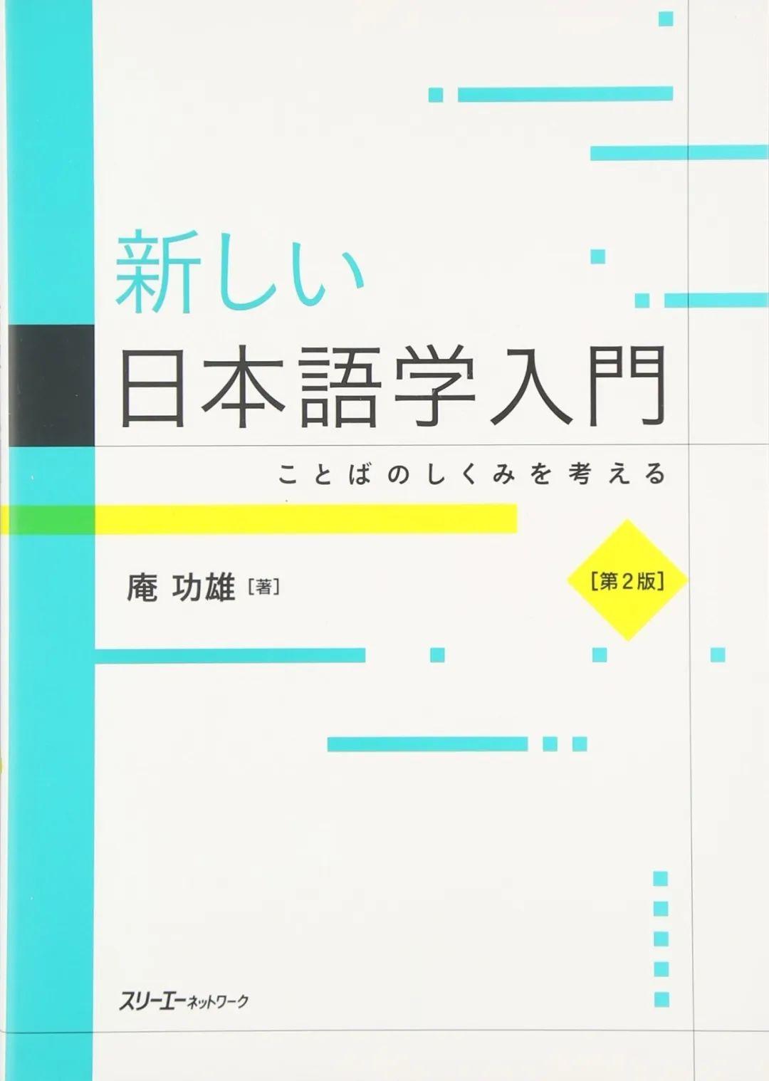 日语学习书籍 和教育学相关书籍 日语学习书籍 和教育学相关书籍 日语学习书】价格_日语学习书