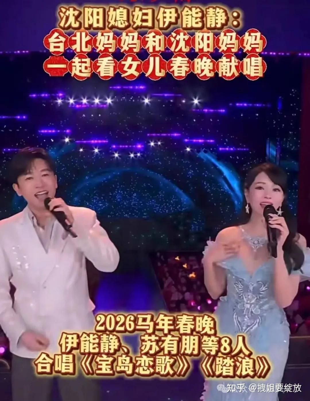 妈妈伊能静在春晚舞台上，恩利却在台北庾澄庆家搞笑拍拜年视频！为一声“庾爸爸”吃醋！可偏偏是这儿子，被赞重组家庭最成功的孩子！ - 知乎