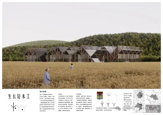 2025第一届“华科大杯”全国大学生建筑设计大赛拟获奖作品公示 - 知乎