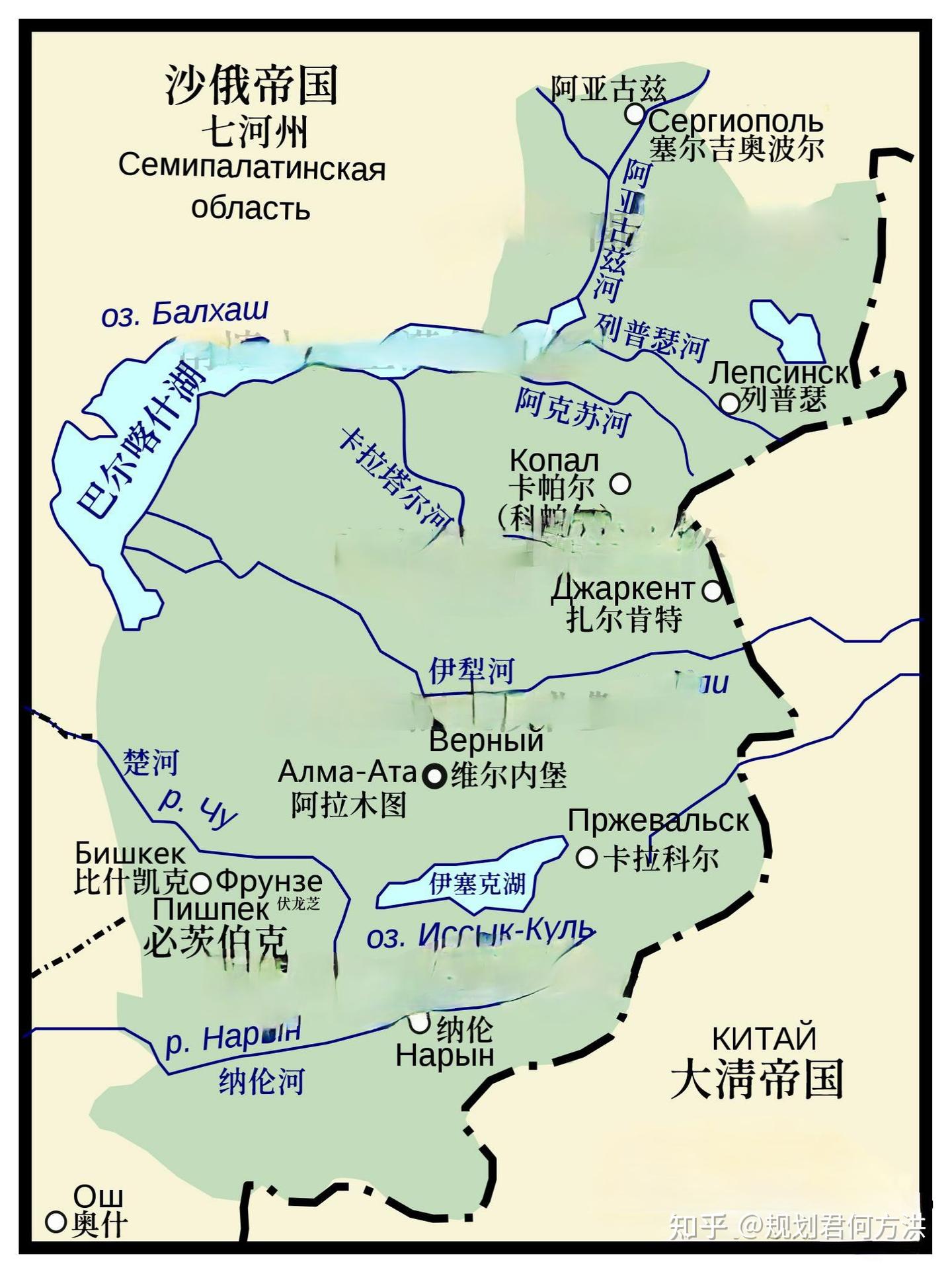 关于地理概念的“七个伊犁”研究和伊犁州府伊宁市若叫“伊犁市”设想分析 - 知乎