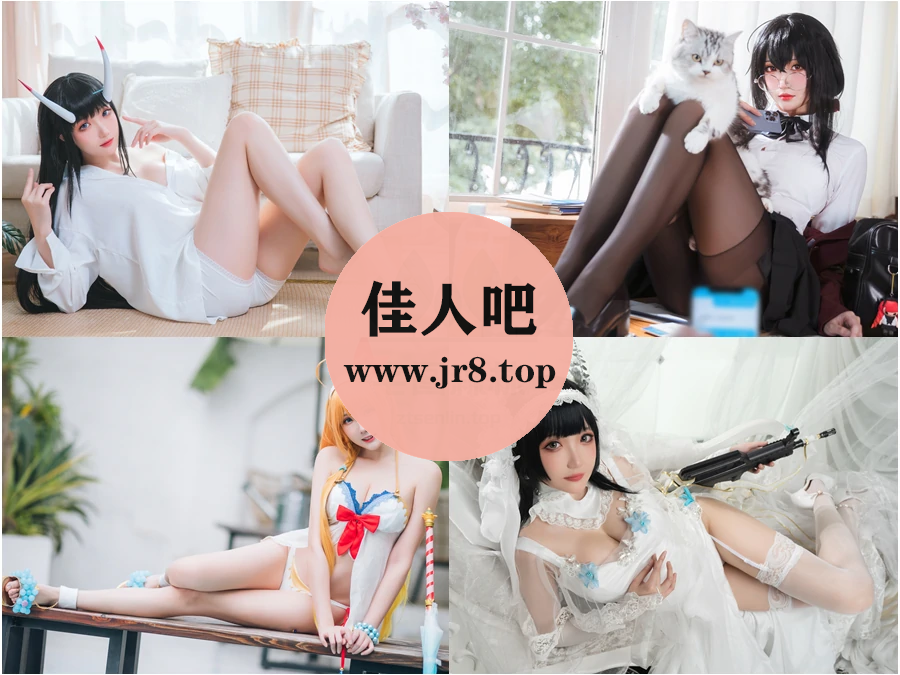 瓜希酱写真合集下载&汇总：美人卷珠帘[95套-13.0G]-佳人吧