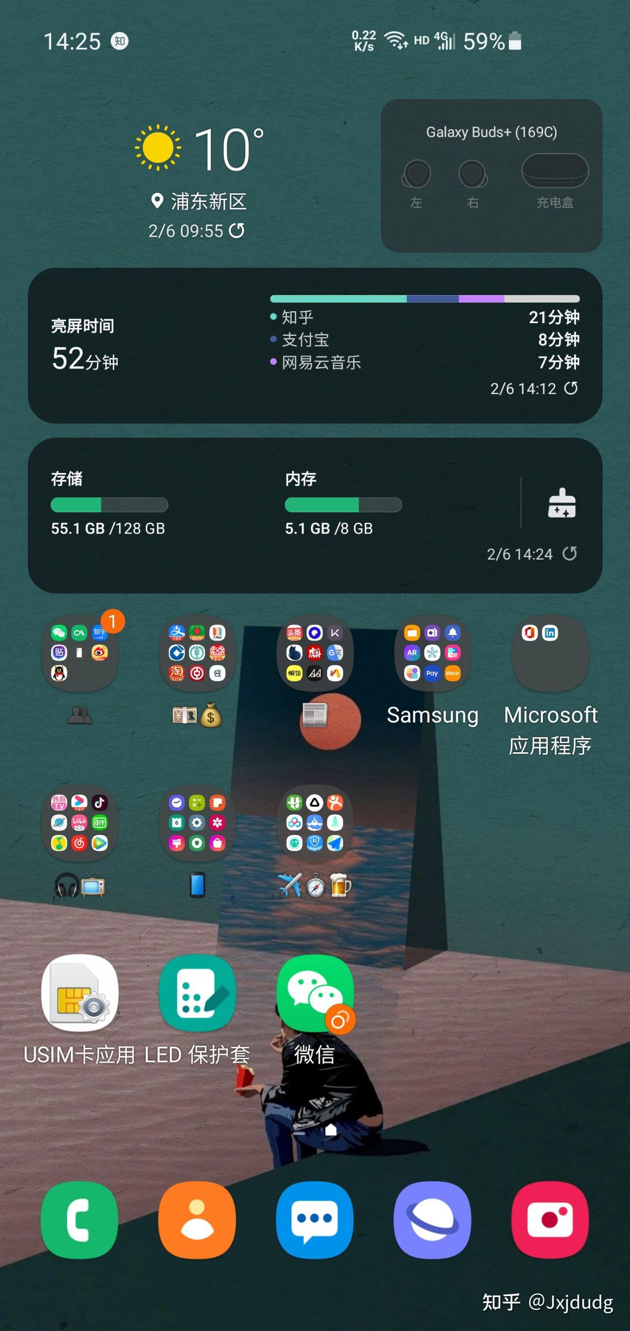 求问大神手机app怎样分组才能又赏心悦目又保证效率