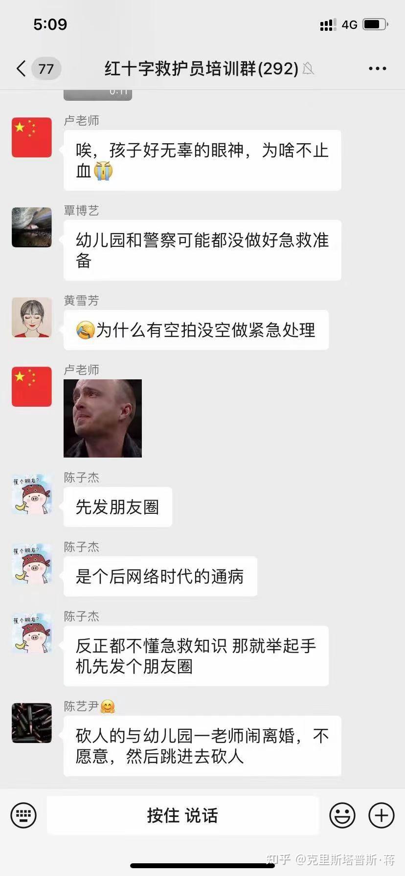 北流新丰健乐幼儿园图片