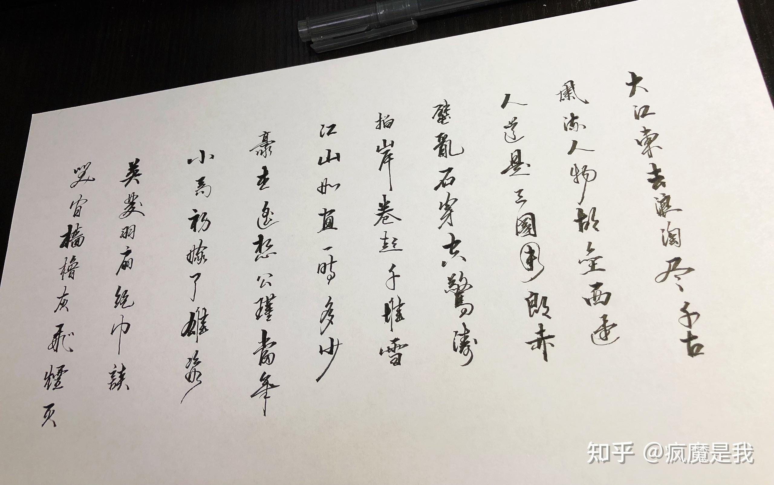 如何评价奶酪陷阱体这种字体