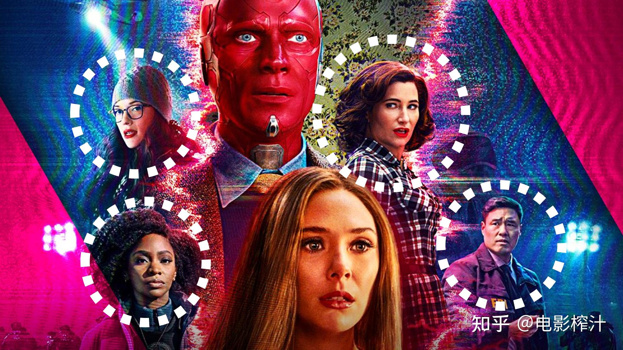 如何评价美剧《旺达幻视》第九集(大结局)? - 知乎