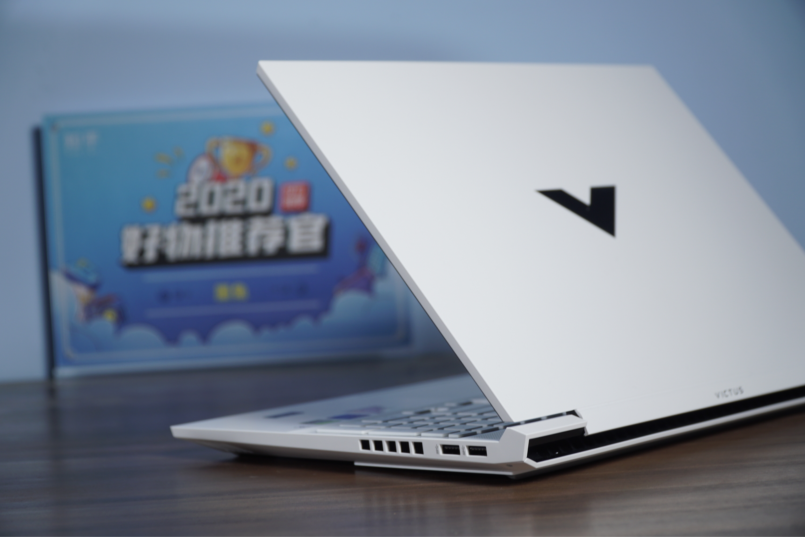 一台拥有多种配色的游戏本惠普光影精灵7victus