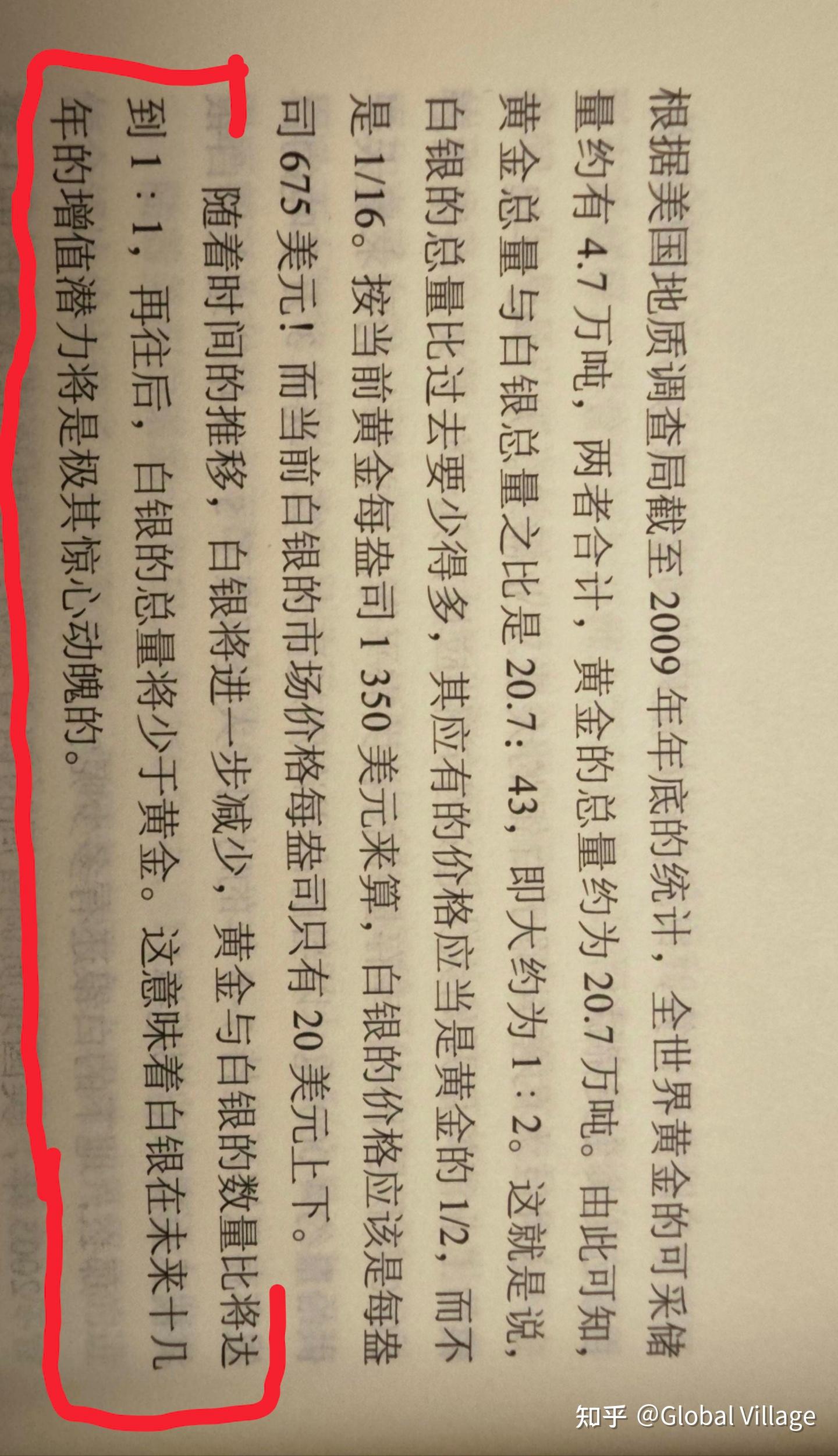 2000-2025白银近3次暴涨的规律？2026年白银走势？ - 知乎