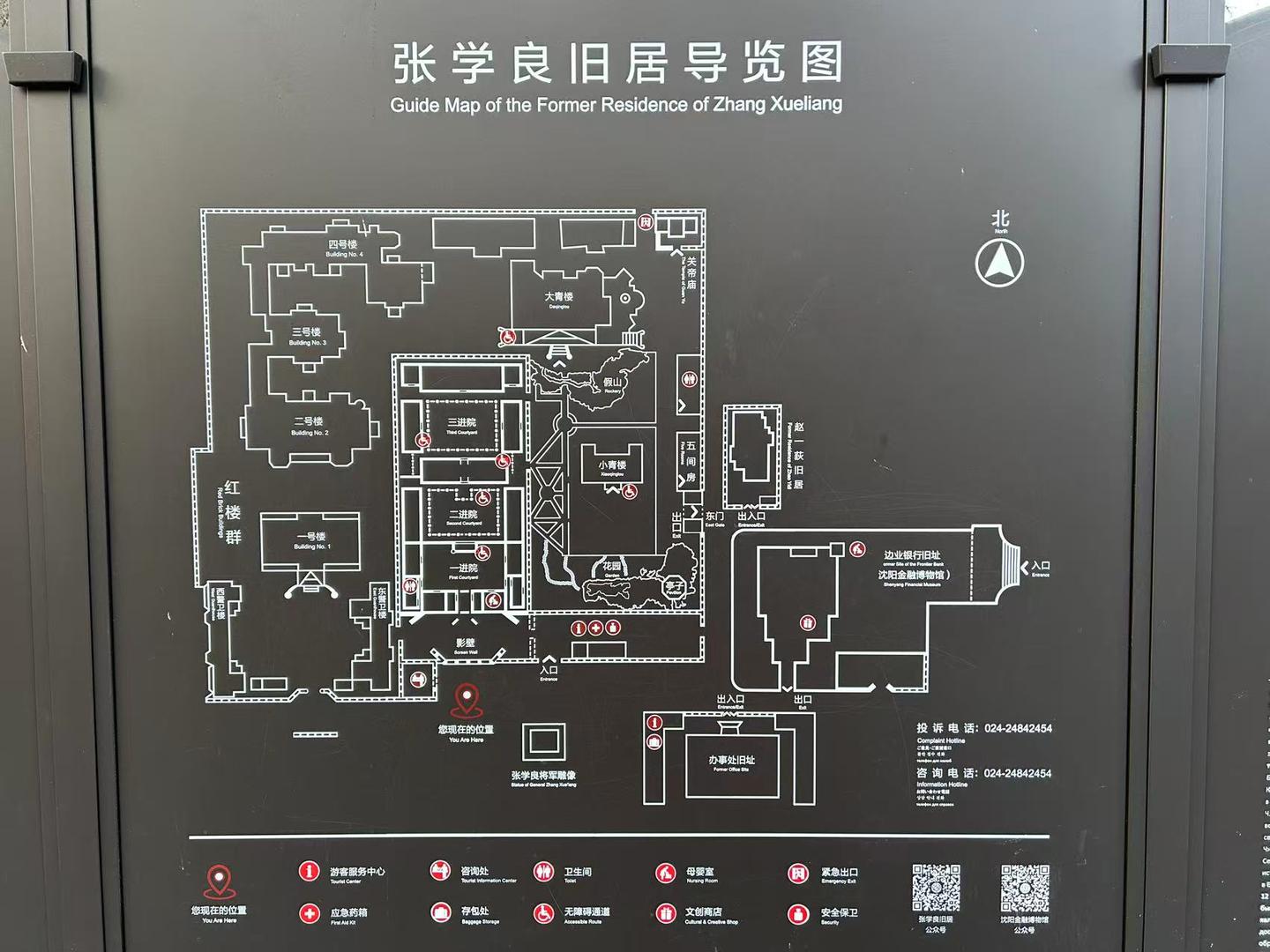【辽宁游记】沈阳方城文化旅游区——辽宁省乃至东北唯一的开放式人文旅游景区 - 知乎