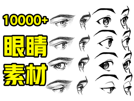 100套绘画资源,超10万张素材!毕生私藏公开分享! - 知乎