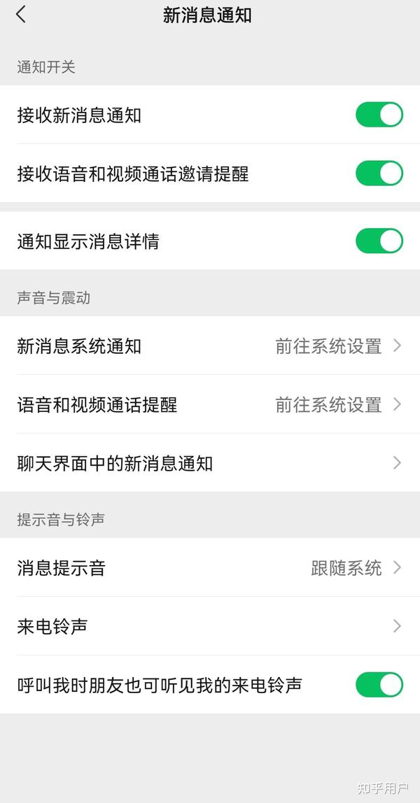 为什么要打开才能看见信息
