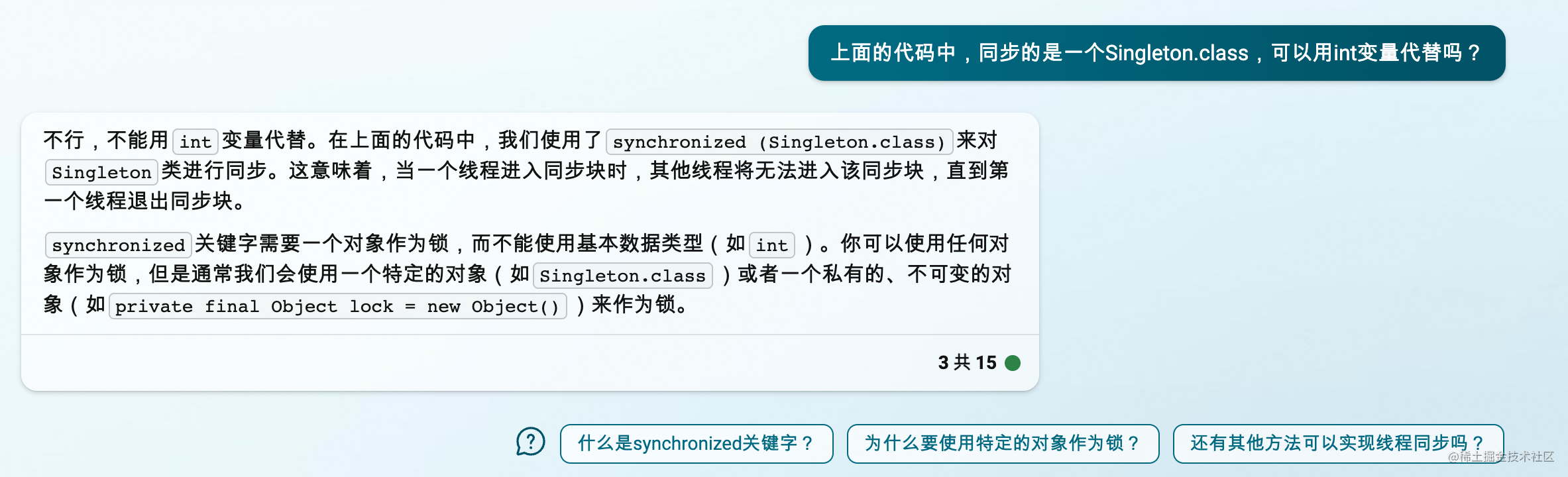 AI(人工智能)会替代程序员的工作吗?插图10 AI(人工智能)会替代程序员的工作吗?插图10