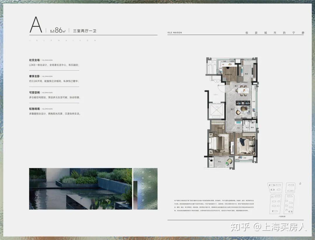 总价约600万级，首日参观3000+人次的【中铁建万科朗拾花语】优缺点解析！ - 知乎