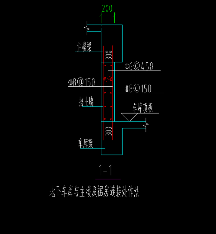 主楼与车库相对标高的转化 - 知乎