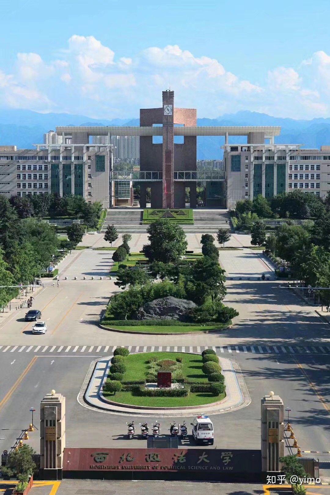 西北政法大学怎么样