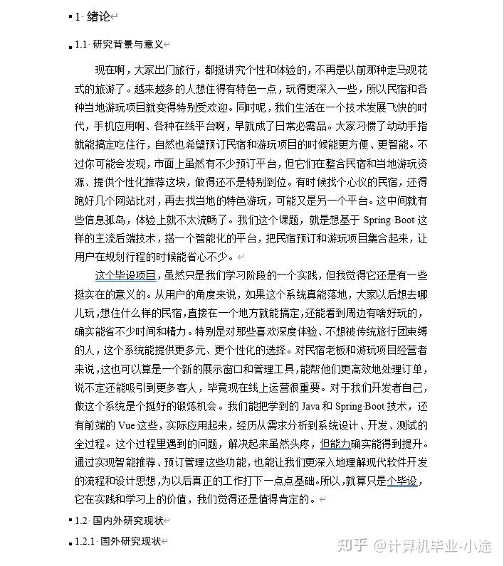 springboot-java-spring-boot-mysql-java-java