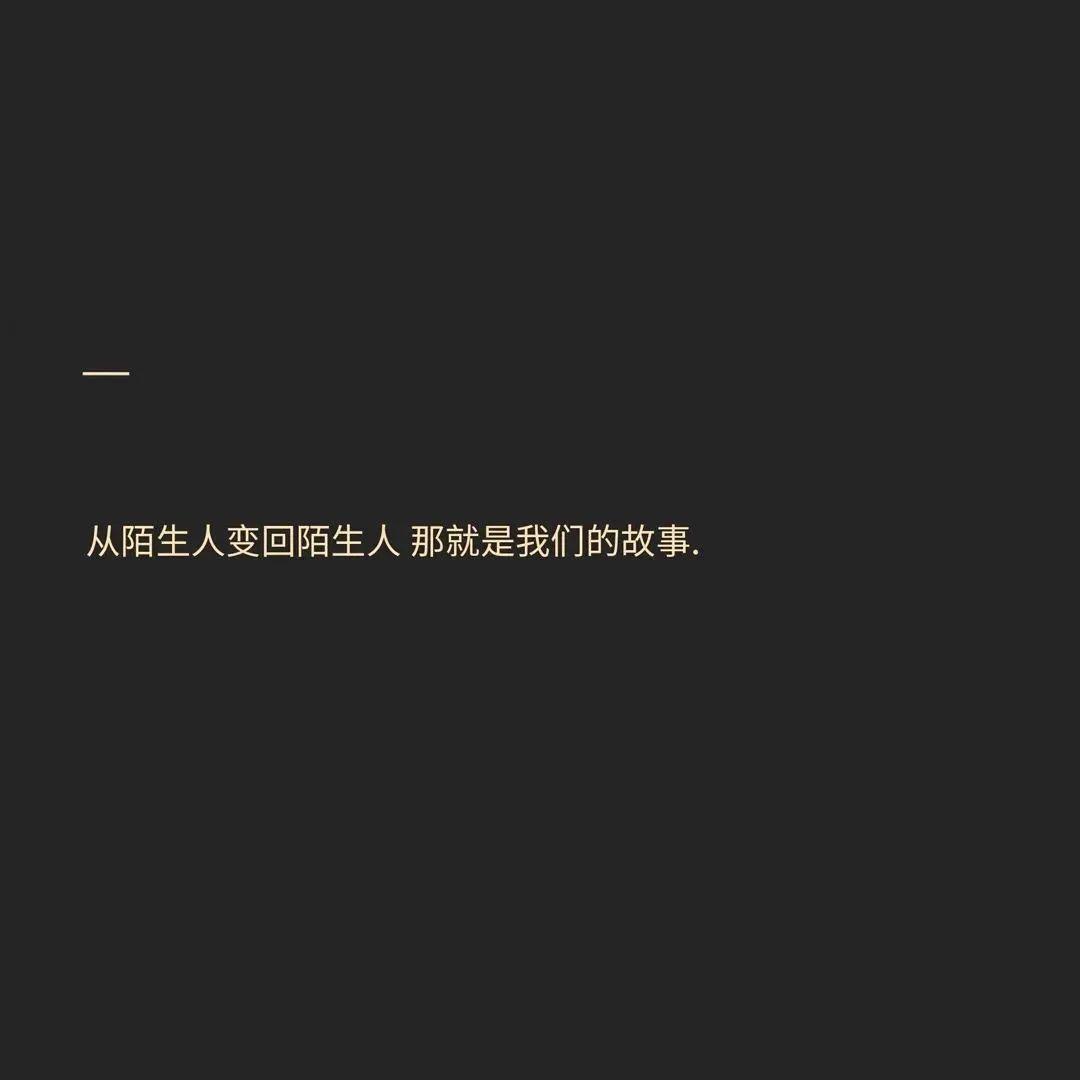 最让你意难平的句子有哪些? - 知乎