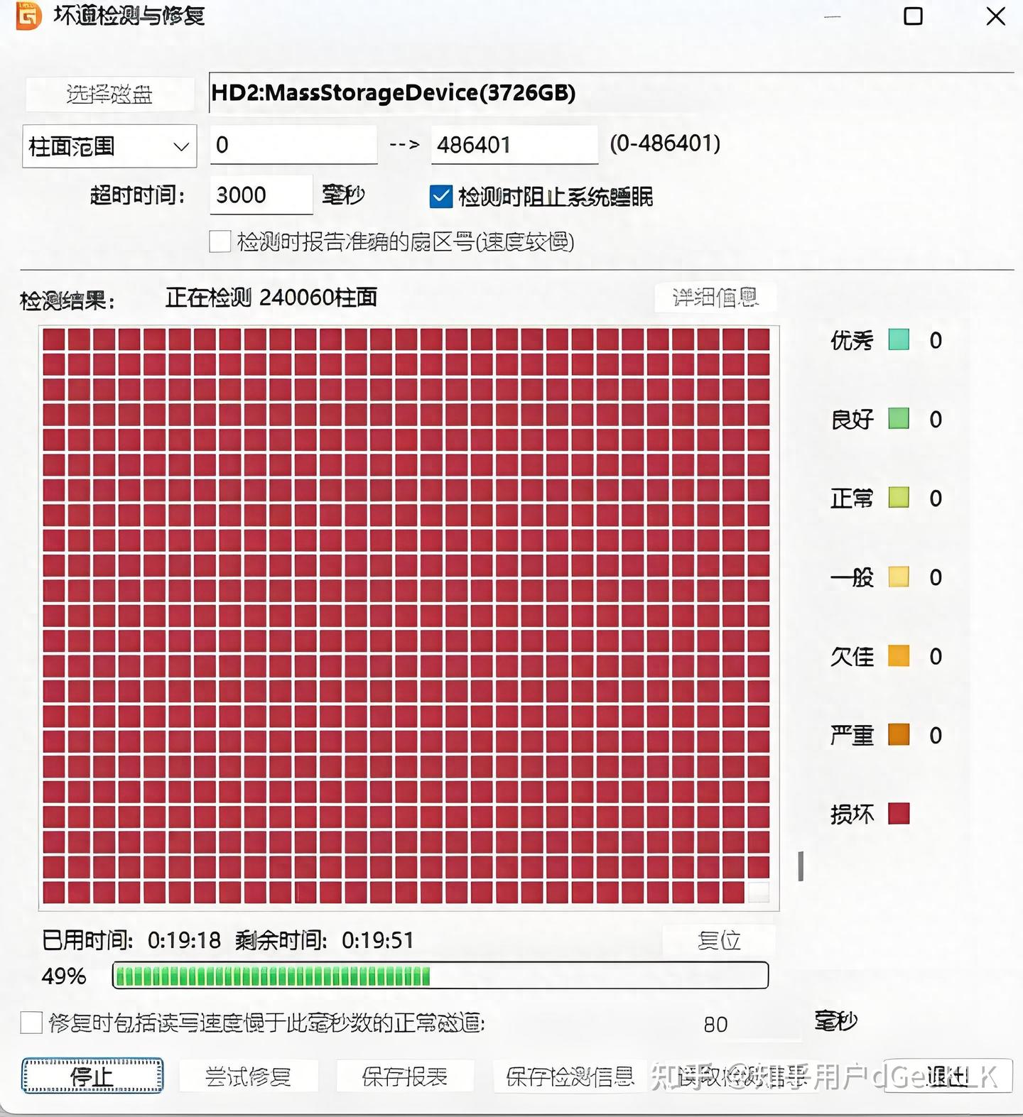 硬盘故障不用慌!深度低格处理,修复的同时守住隐私