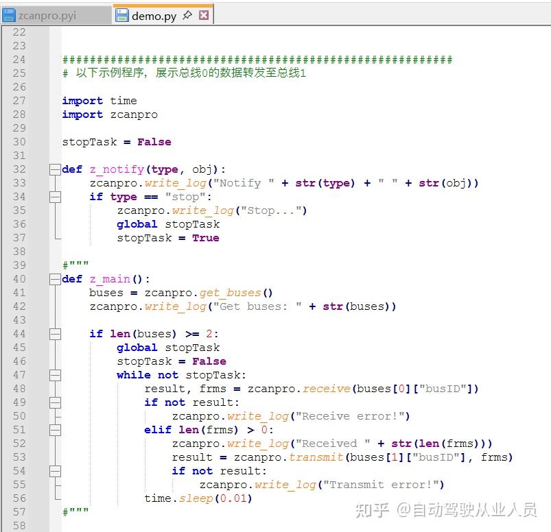 第6章 周立功python二次开发 - CAN隔离 - 知乎