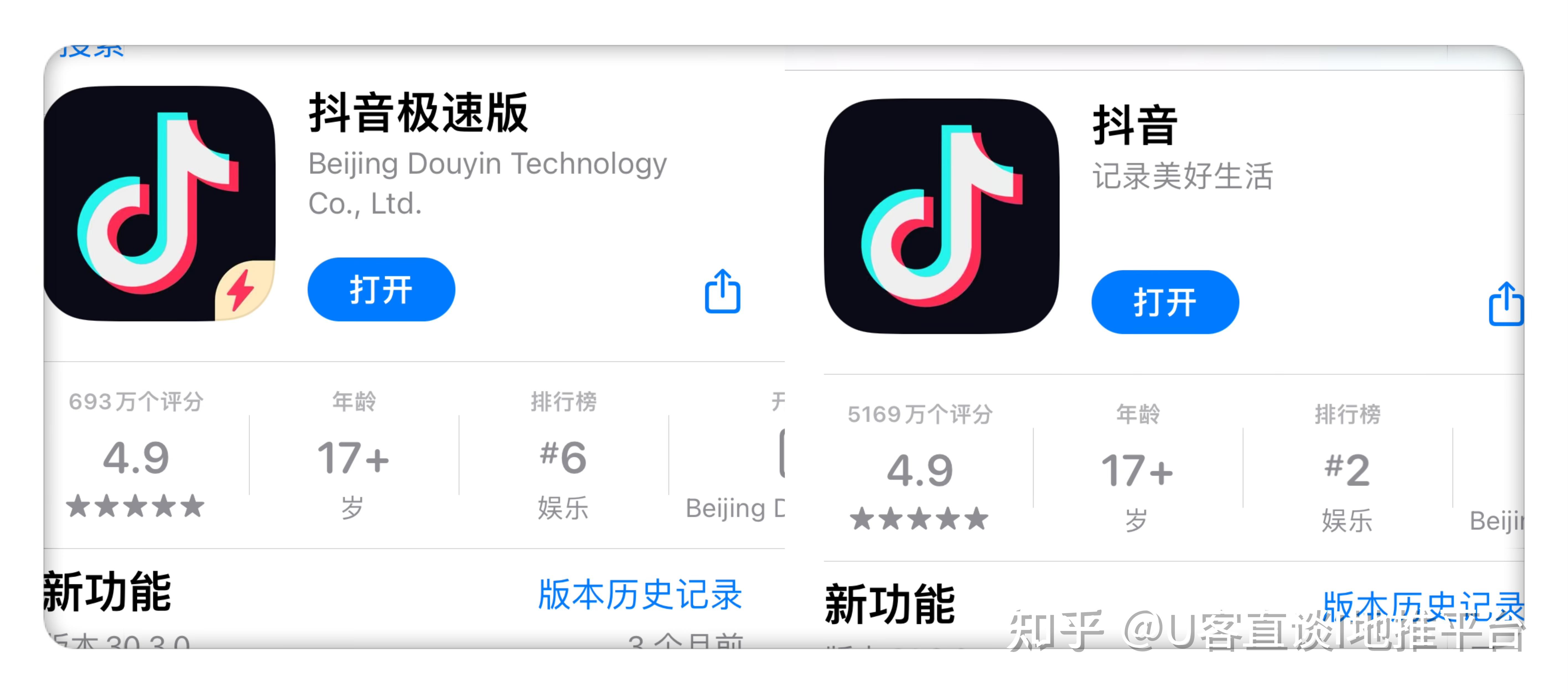 抖音极速版旧版=抖音极速版旧版本大全2020