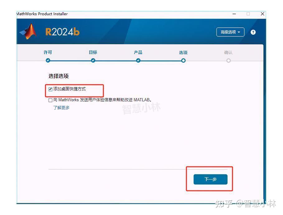 【2025】超详细MATLAB R2024b安装保姆级教程,永久免费使用,MATLAB环境配置和使用指南,看完这一篇就够了 - 知乎