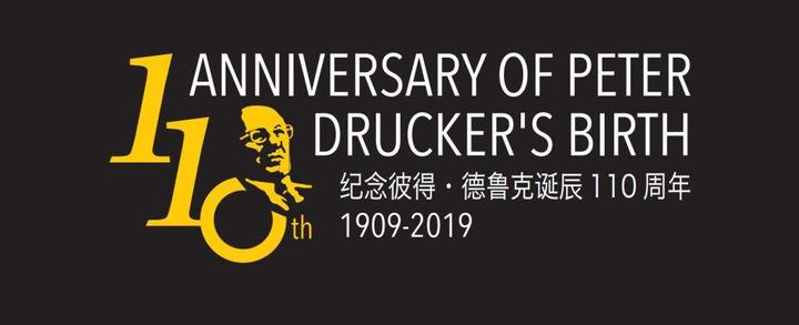 90 管理学 8本最经典著作 60句经典名言 彼得 德鲁克 知乎