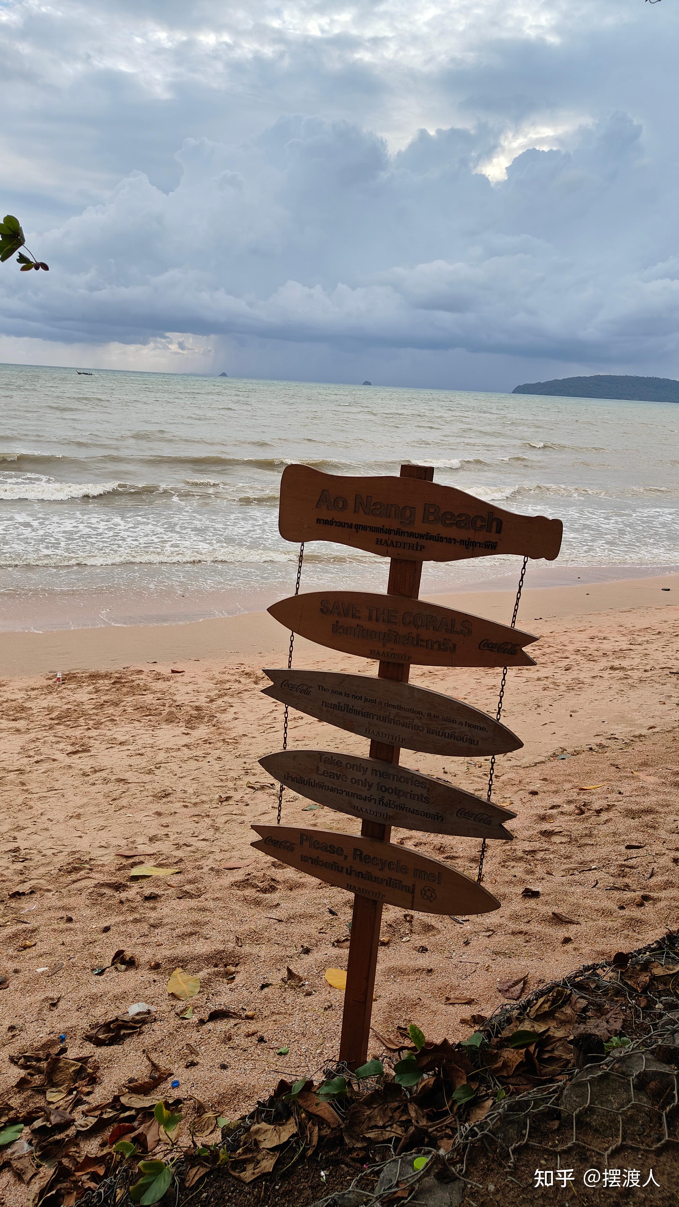 泰国甲米奥南海滩吃喝汇总