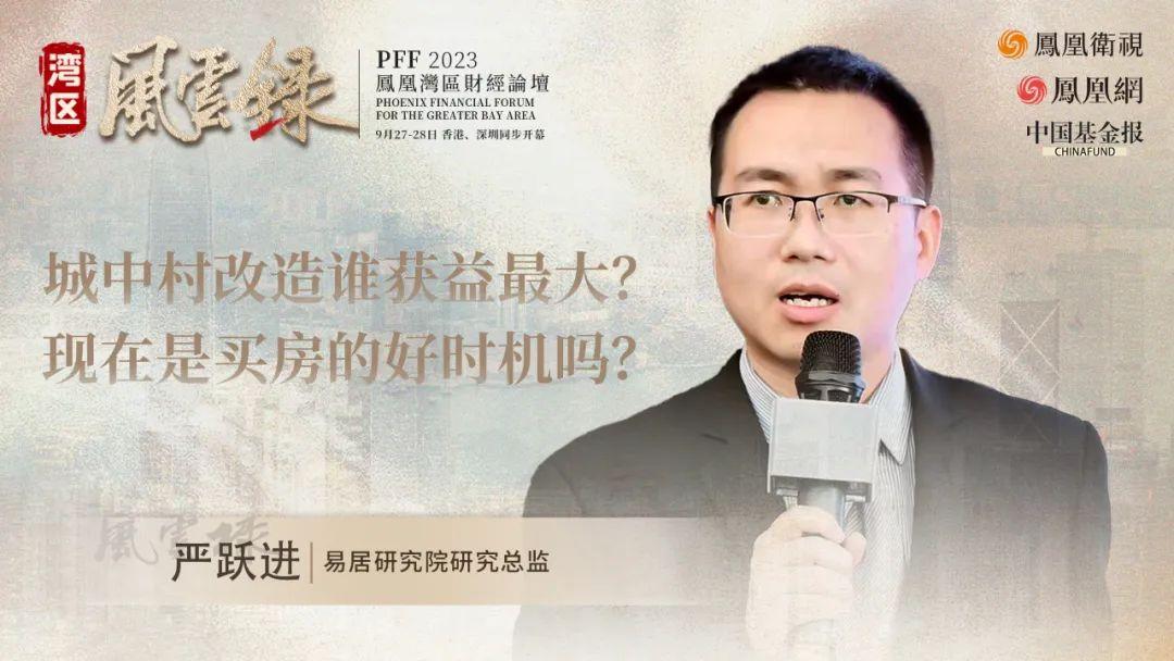 城中村改造谁获益最大?现在是买房的好时机吗? - 知乎