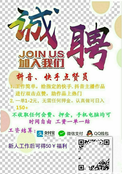快手点赞简介怎么写好听（快手点赞是干什么的）