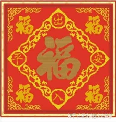 你对福报的认识如何? - 知乎