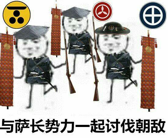 「这一首昭和维新之歌