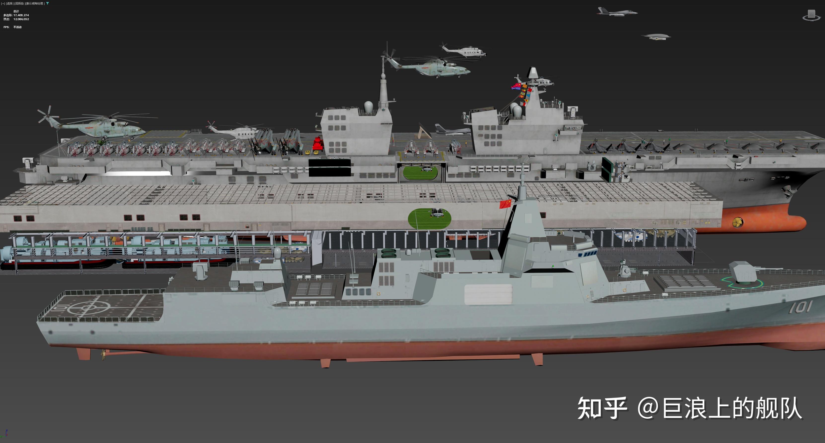 中国 076型 两栖攻击舰 - 知乎