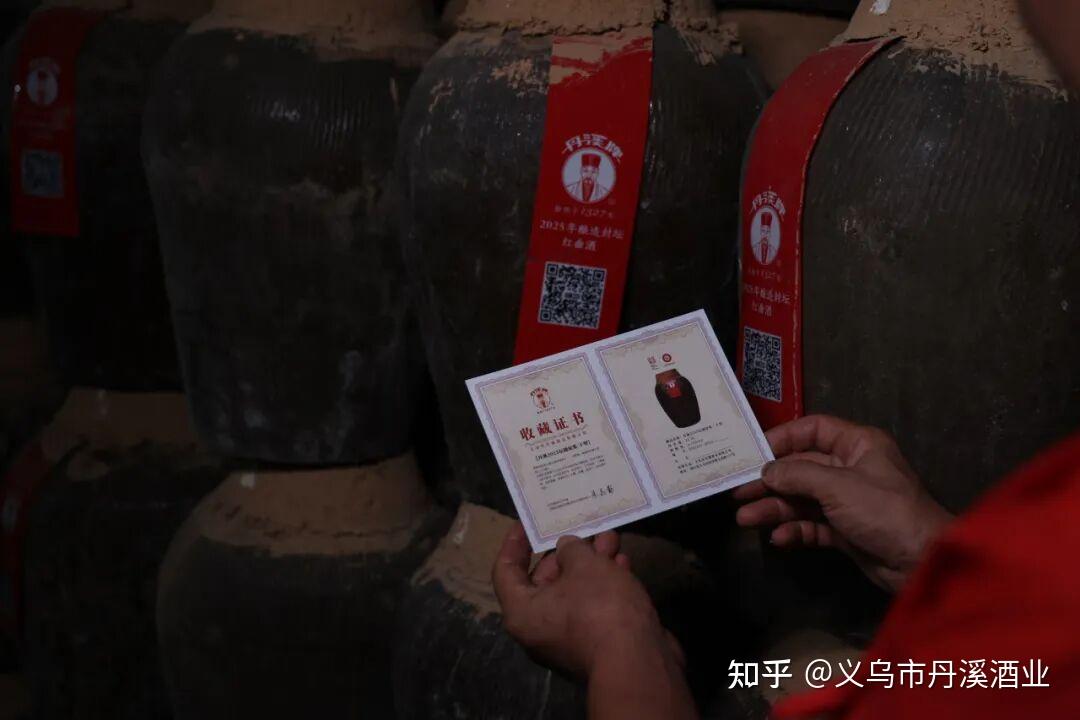 河南老酒刘实业刘旭召捐赠丹溪30年陈酿,12万元落槌助力文化传承 - 知乎