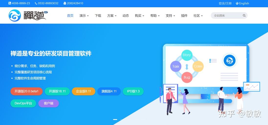 2024年好用的项目管理工具有哪些?这10款项目管理软件错过可惜! - 知乎