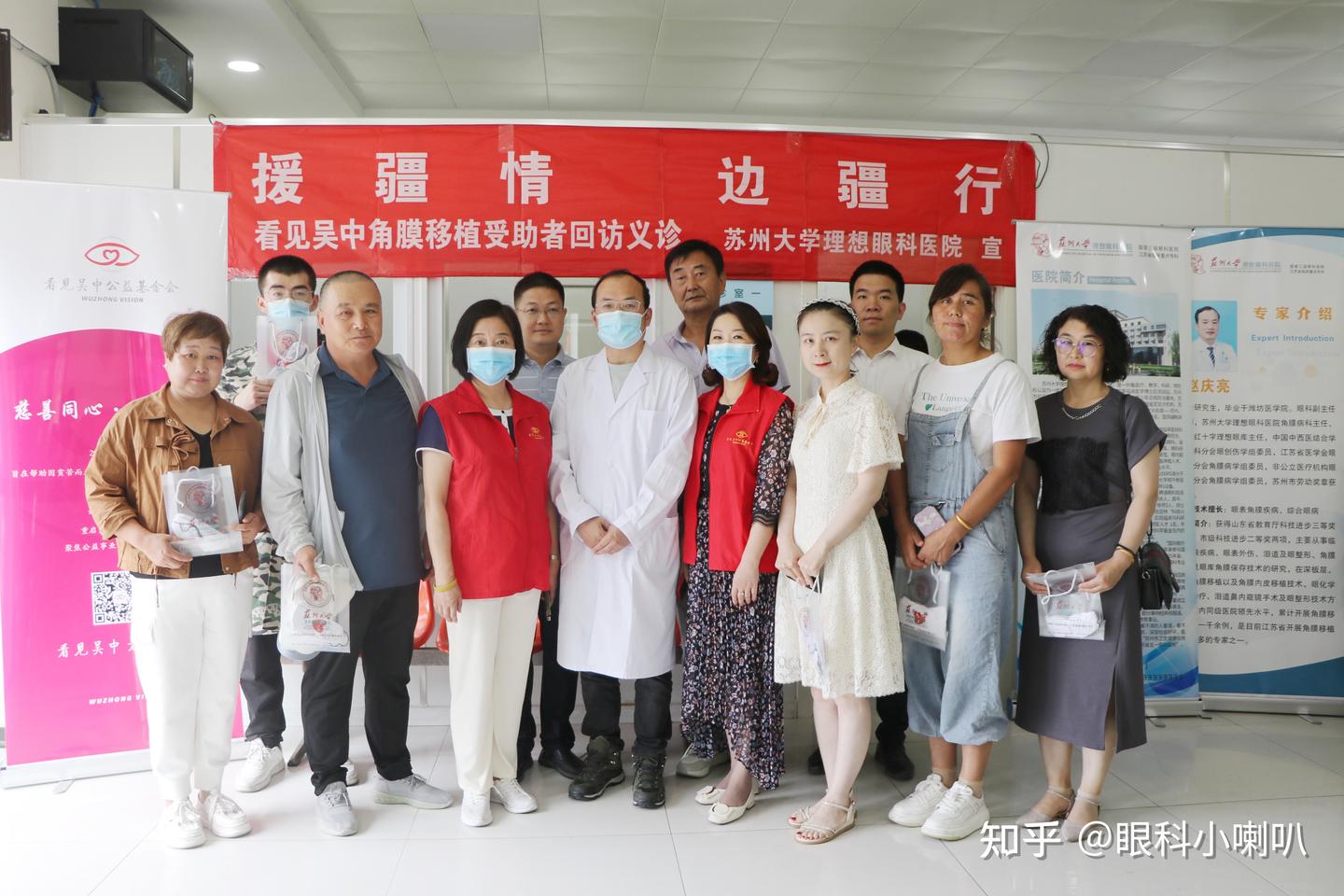 苏州大学理想眼科医院晋升为苏州首家三级甲等眼科医院 - 知乎