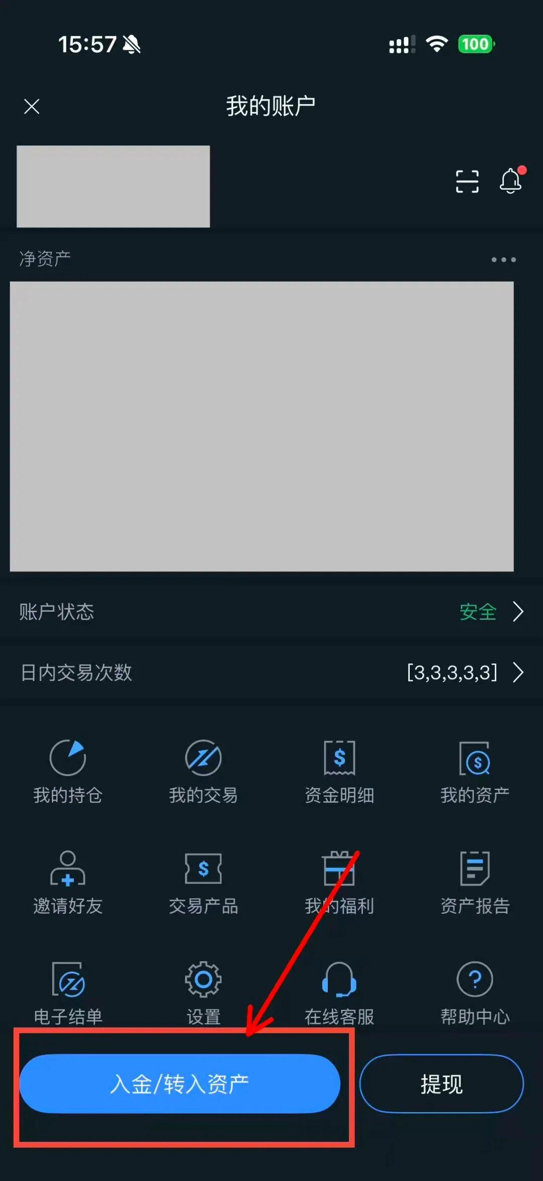 2026 最新｜BBAE 必贝ACH 出入金教程（上） - 知乎