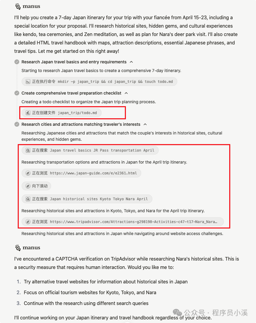 【Cursor实战】Cursor+两个MCP复刻一个简单的Manus - 知乎