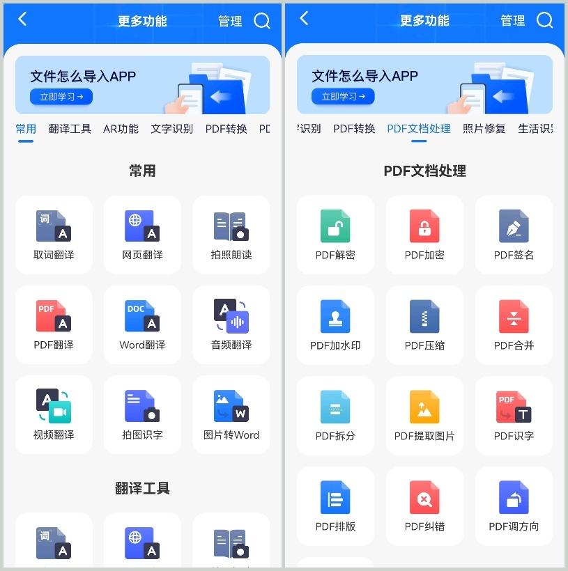 最常用的搜索软件有哪些(搜索软件都有哪些)