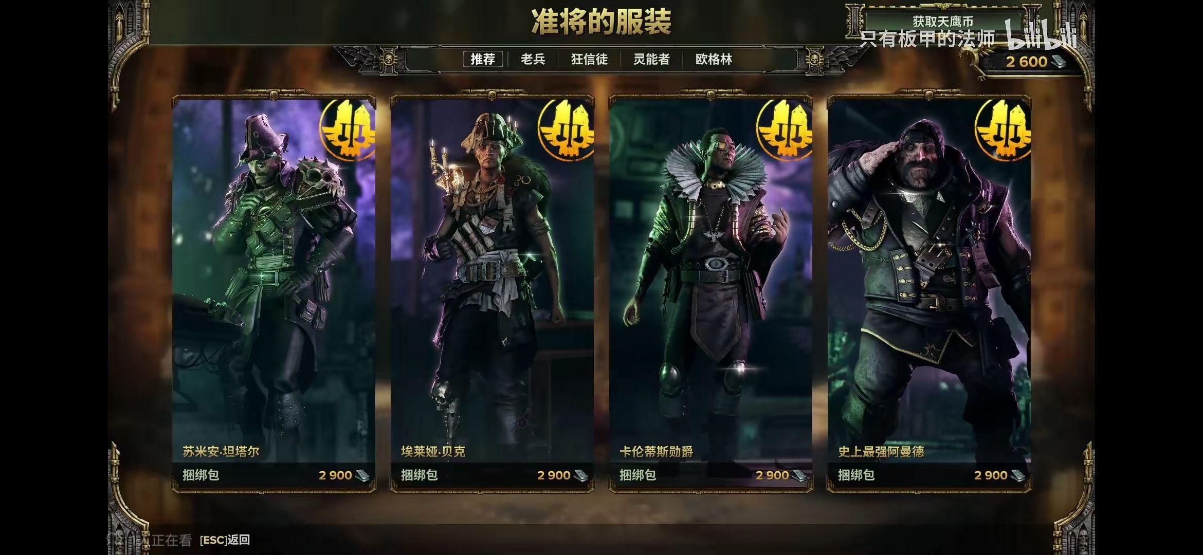 游戏《战锤 40k 暗潮》的可玩性如何？ - 知乎