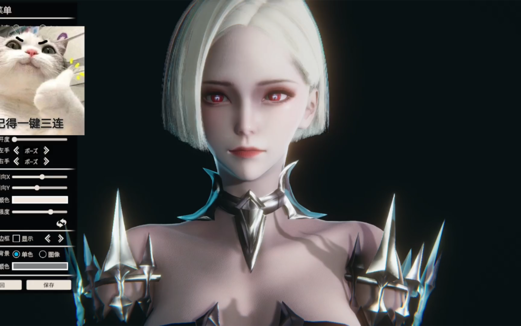 逆战驭灵师薇拉人物卡hs2拍