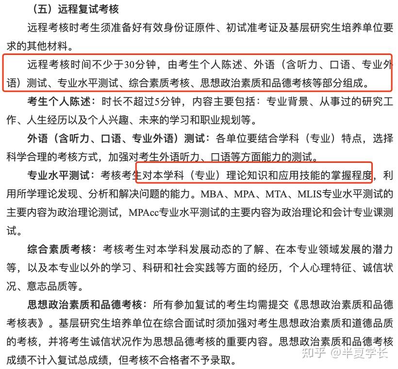 考研难度分析｜苏州大学 - 知乎