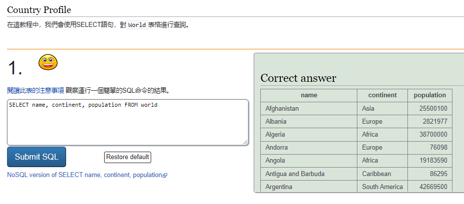 SQL Zoo 02 Select from world tut&quiz - 知乎