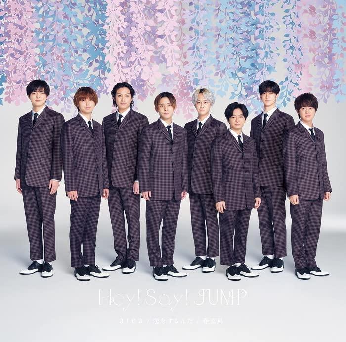 1円 71 以上節約 Hey Say Jump 真剣sunshine 初回限定盤2 Cd